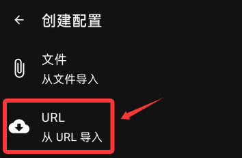 URL 导入