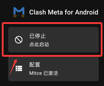 运行