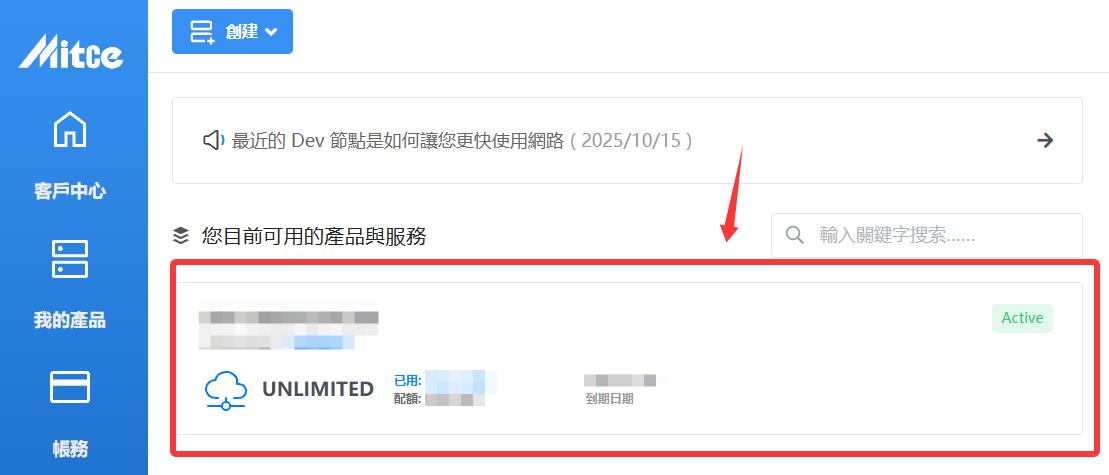 订阅链接