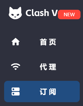 订阅