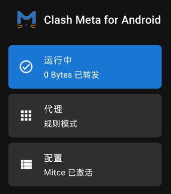 成功